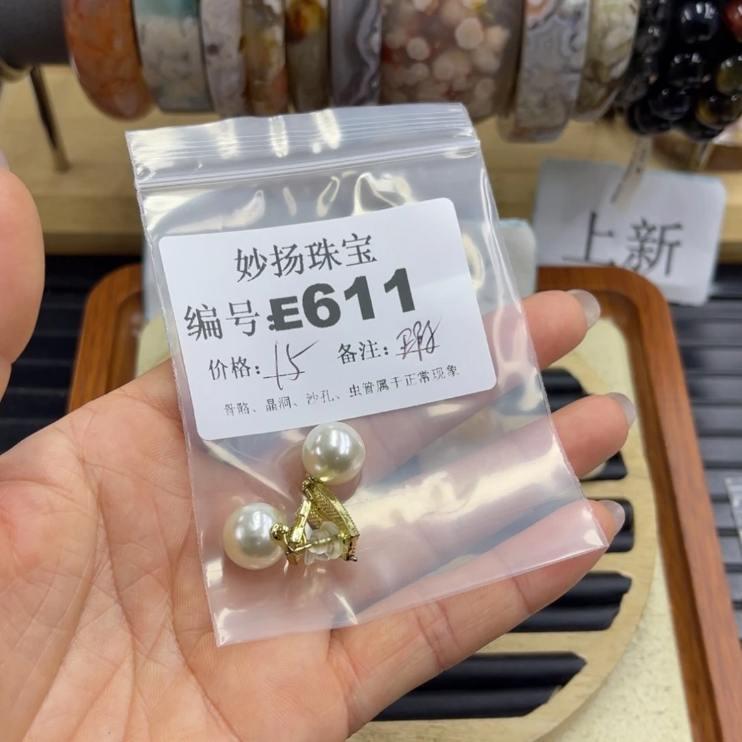 合金默认有瑕石英质玉美**心