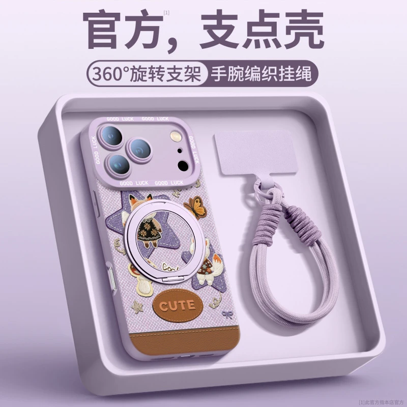 适用iphone17pro手机壳新款苹果17air系列外壳高级女17promax全包