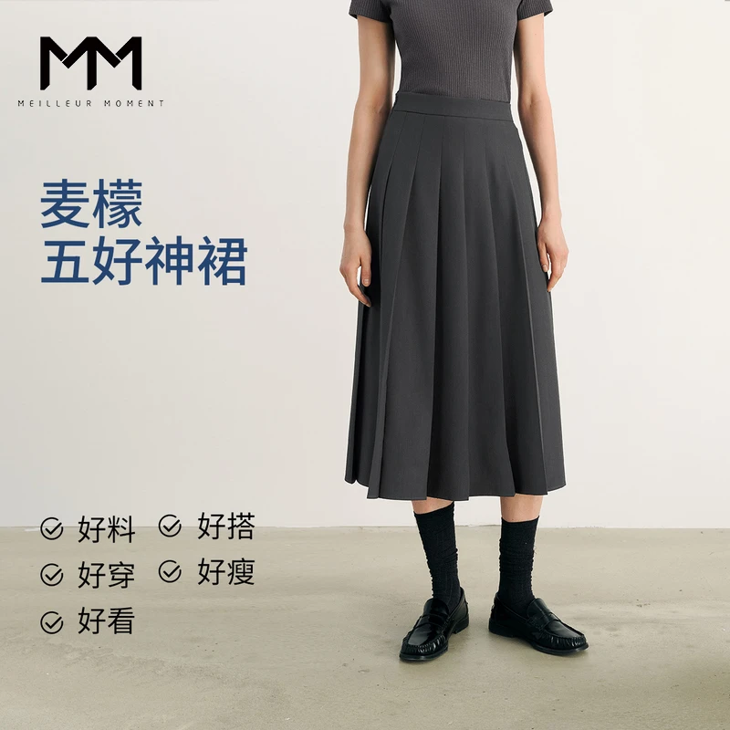 【预售】MM麦檬miu系百褶半身裙25夏新品商场同款5G4341361