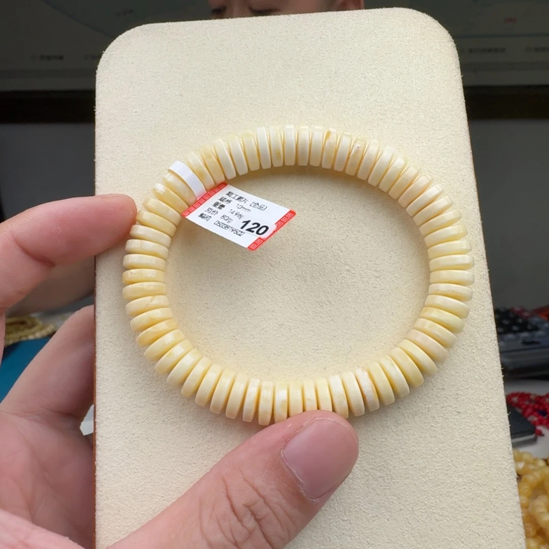 琥珀未镶嵌手链蜜蜡手串