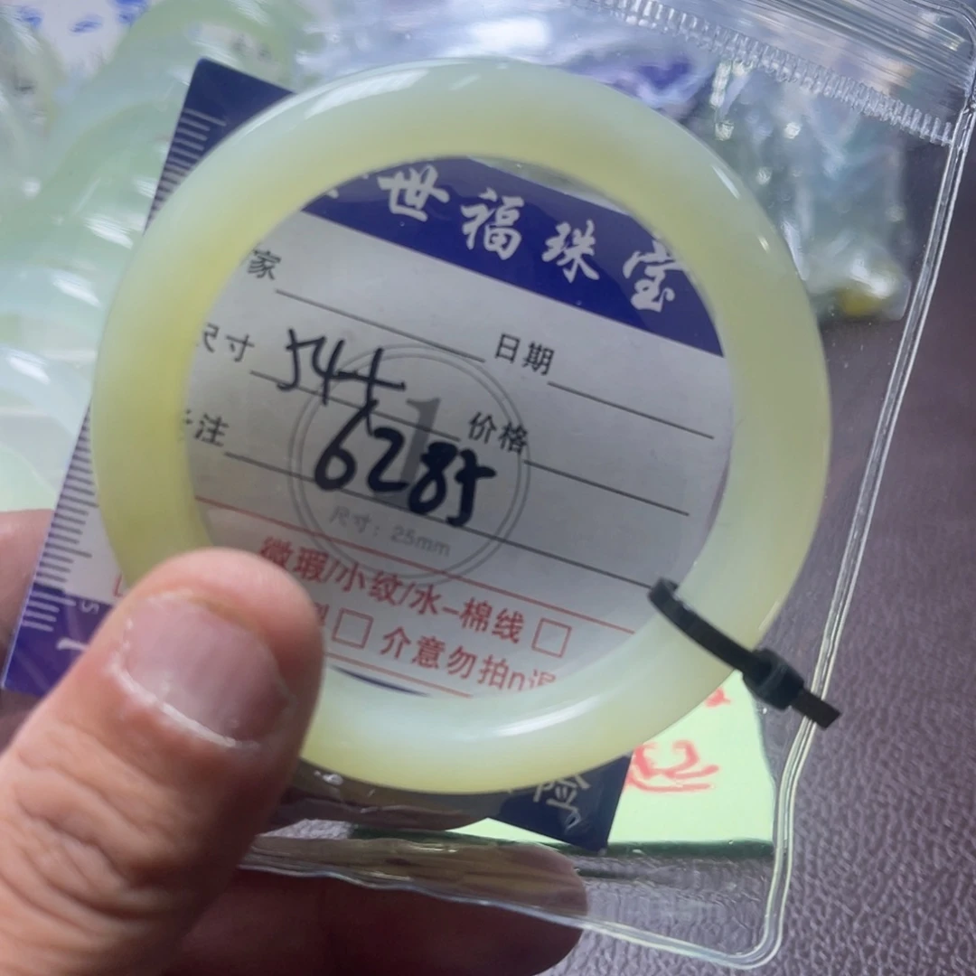 蛇纹石玉合金手镯