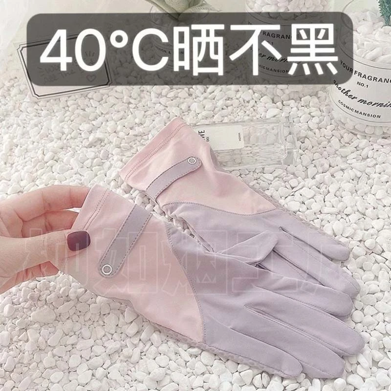 防晒手套女冰丝薄款户外防紫外线透气情侣防滑春夏季骑行男款夏季