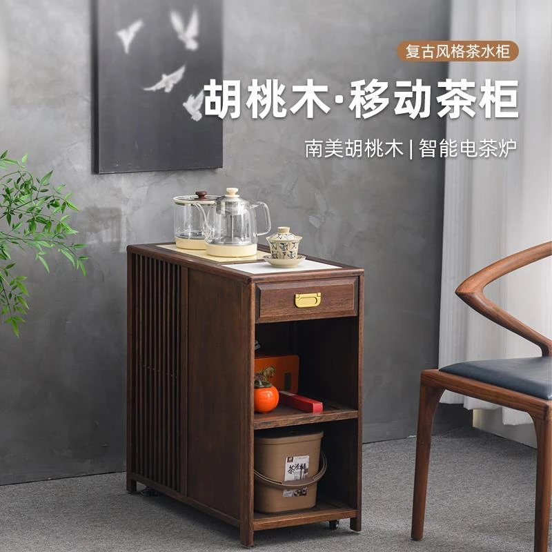 茶台边柜沙发窄柜客厅胡桃木茶水柜置物架移动带轮实木侧柜边几