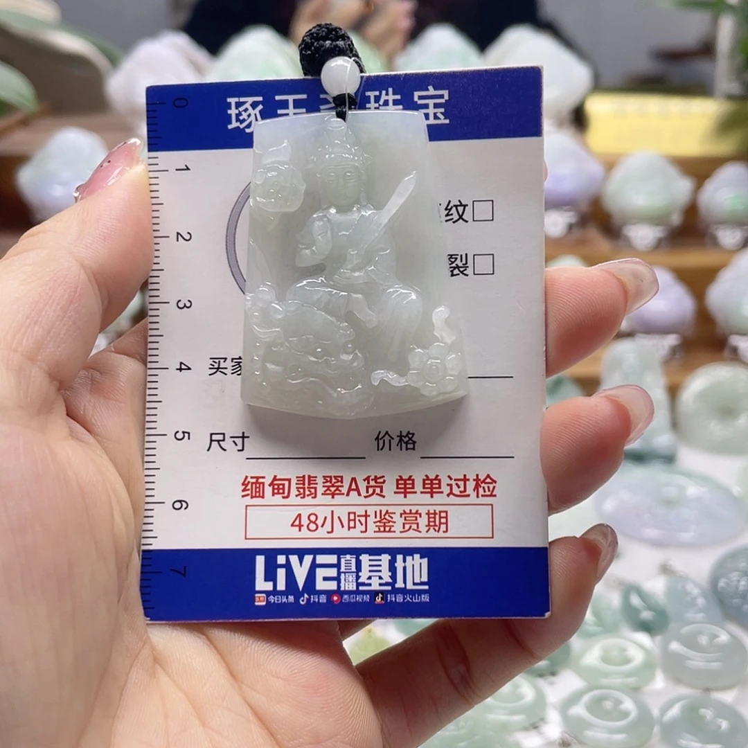 颈饰未镶嵌翡翠文殊