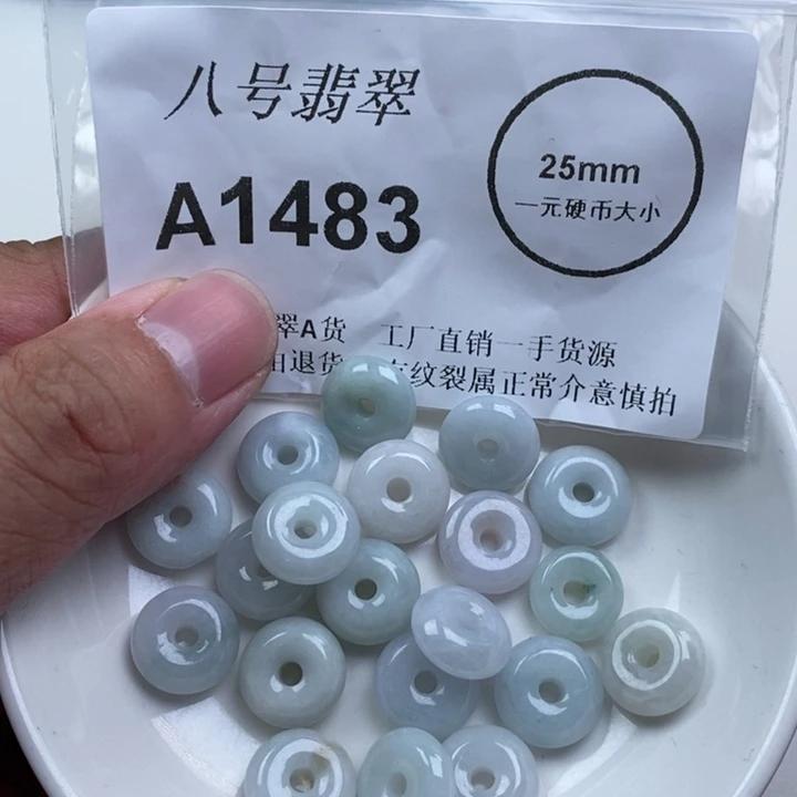 翡翠未镶嵌颈饰aa