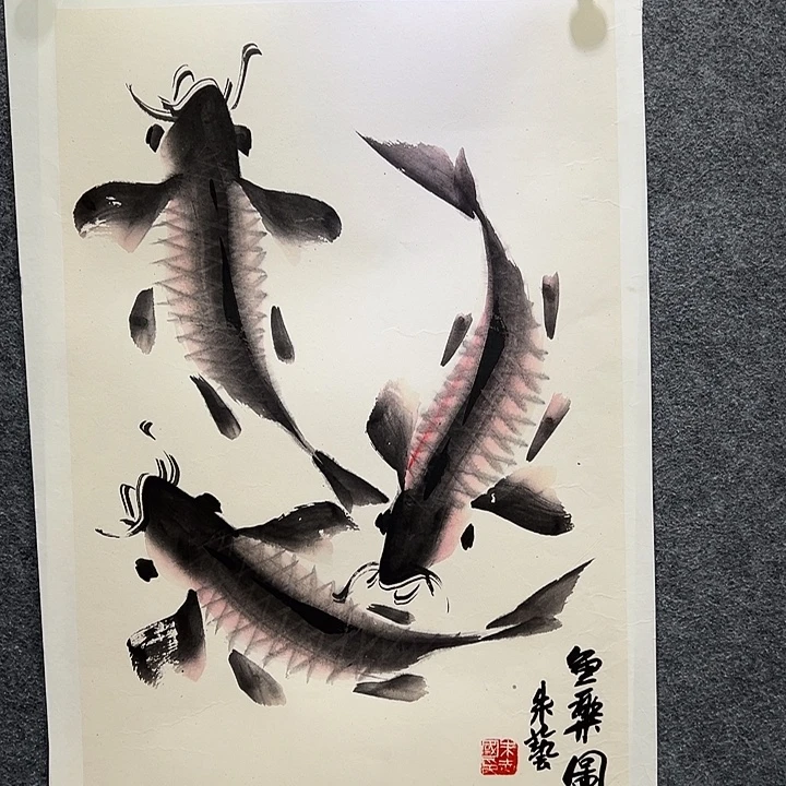 国画知鱼之乐纯手绘