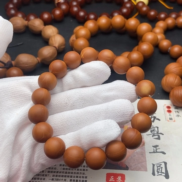 橄榄核手串/手链1.25铁核全轴