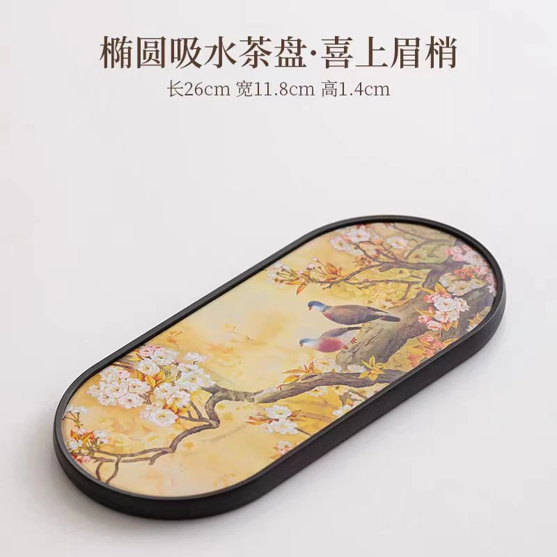 喜上眉梢干泡盘茶盘