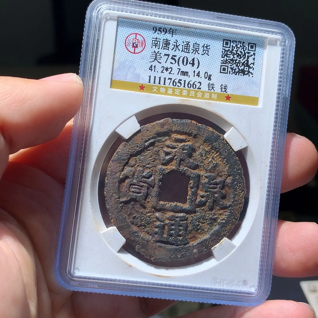 炜***主金属QY。钱钱钱钱钱钱1662