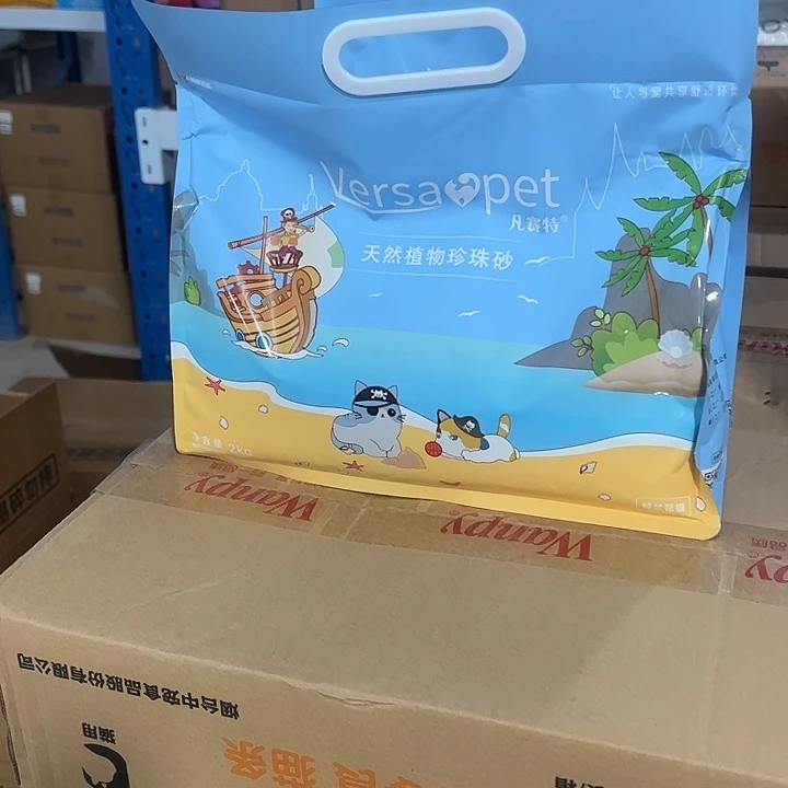 丑***兒25年9月到期凡塞特猫砂*1箱