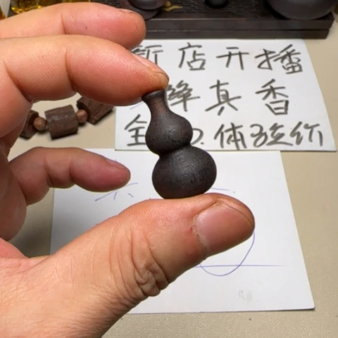 降真香其他降真香紫油葫芦…