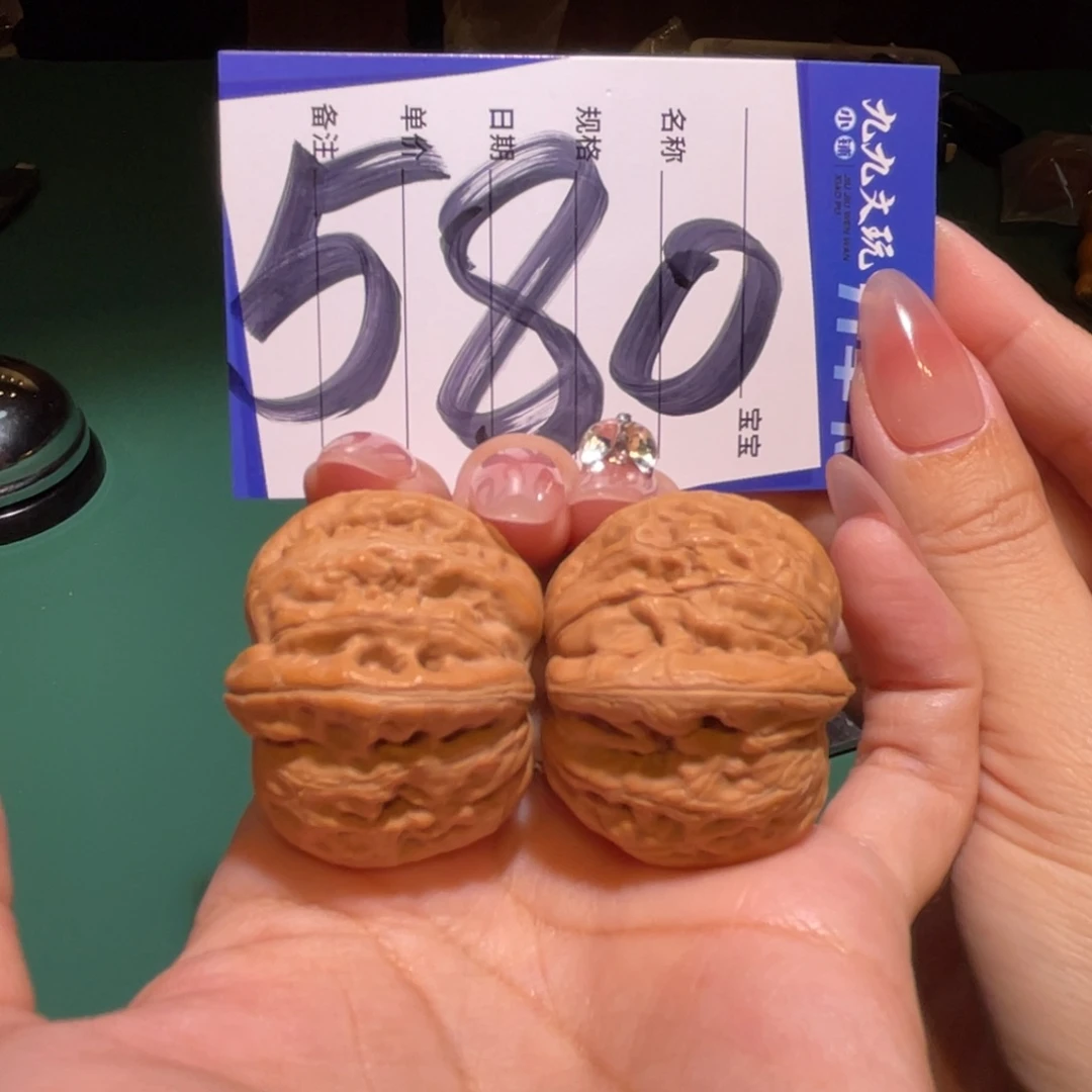 文玩核桃把件肚37平谷元宝