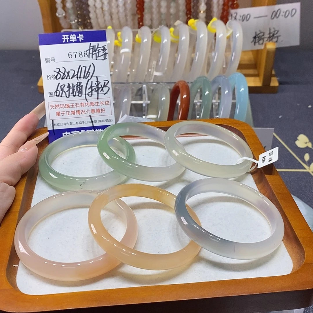 晚***秋玛瑙/玉髓未镶嵌手镯6788