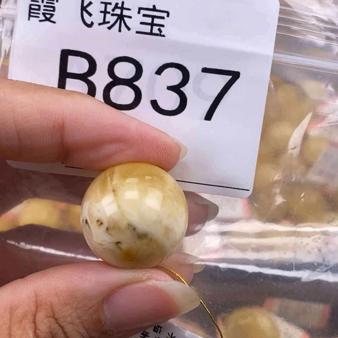 琥珀未镶嵌珠宝奇石20.2