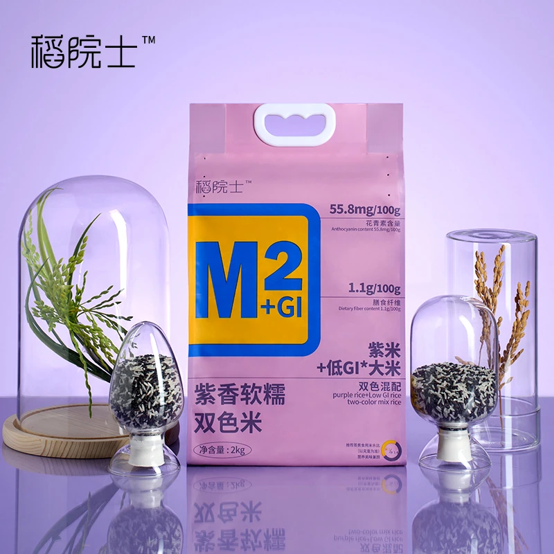 稻院士稻院士M2紫香软糯双色米4斤健身粗粮紫米低gi大米主食