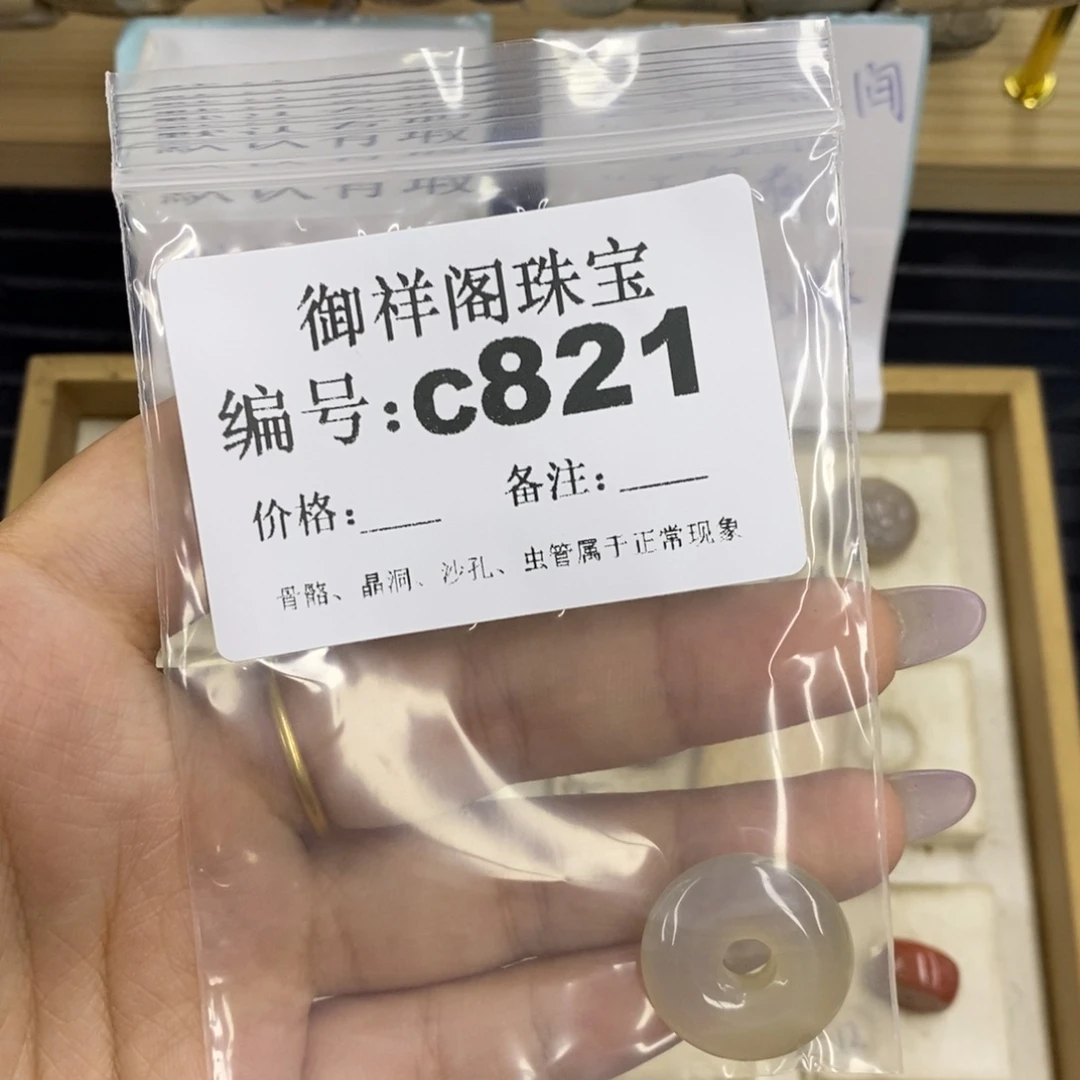 合金硅化珊瑚戒指k****k