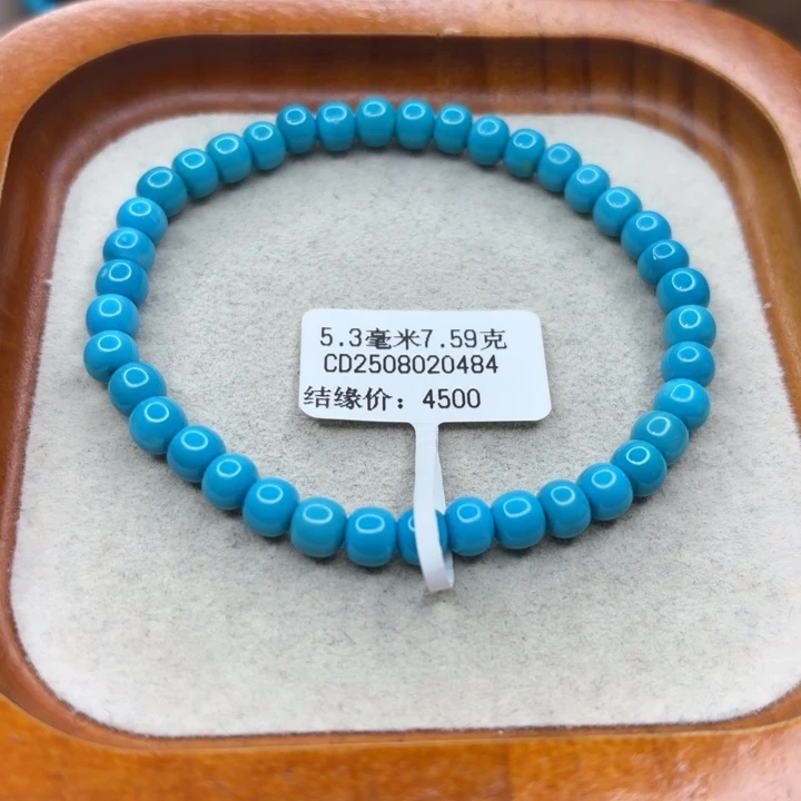 未镶嵌绿松石手链