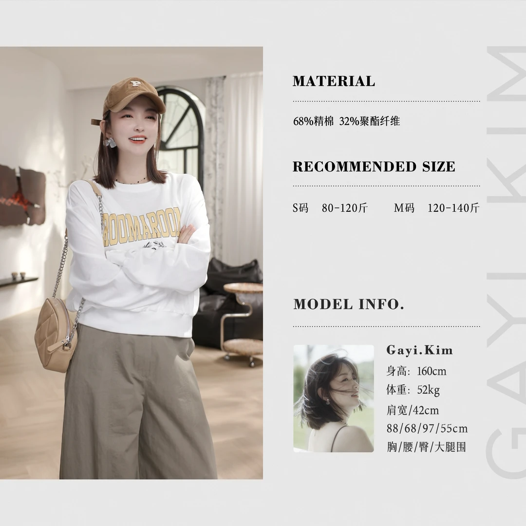 珈伊-【春云无歇】时尚通勤减龄百搭印花柔软日常圆领套头撞色T恤女