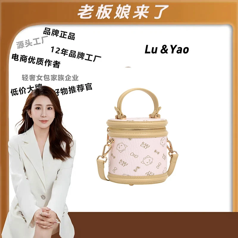 【路遥定制】KAILICAT限定款时尚百搭小众发财桶斜挎包-3122