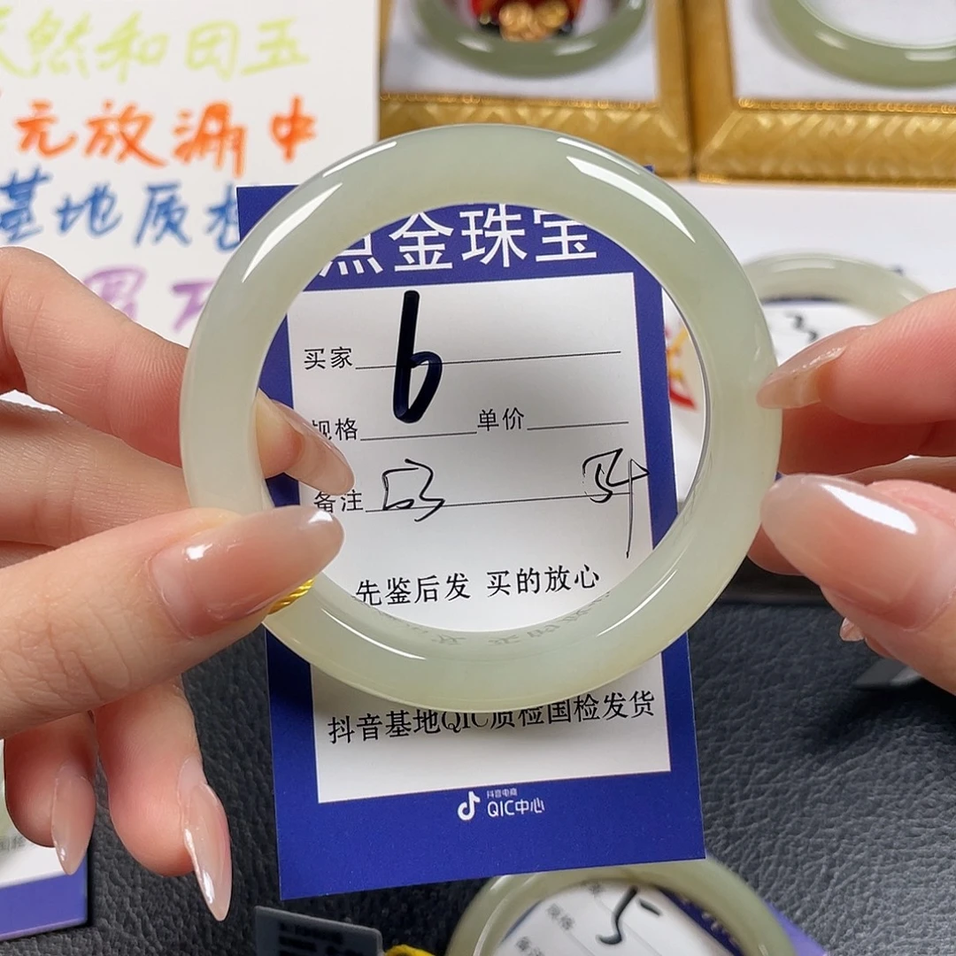 和田玉未镶嵌手镯