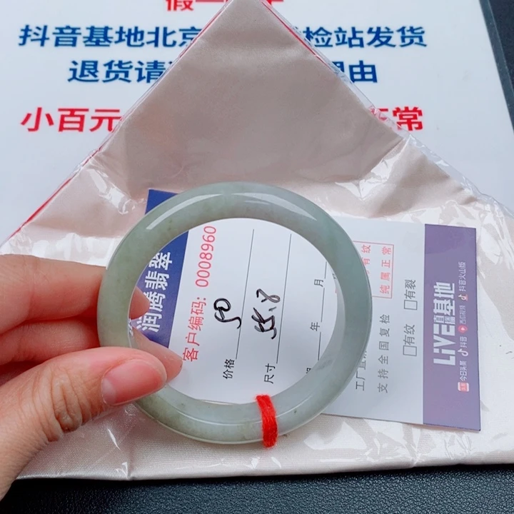 翡翠未镶嵌手镯天然A货翡翠手镯