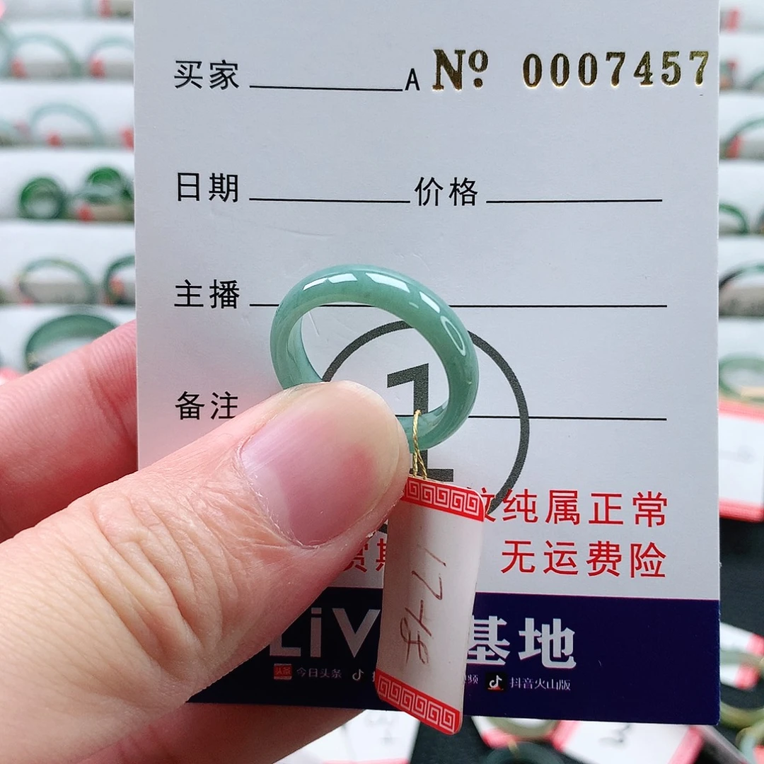 翡翠未镶嵌戒指天然翡翠A货戒指