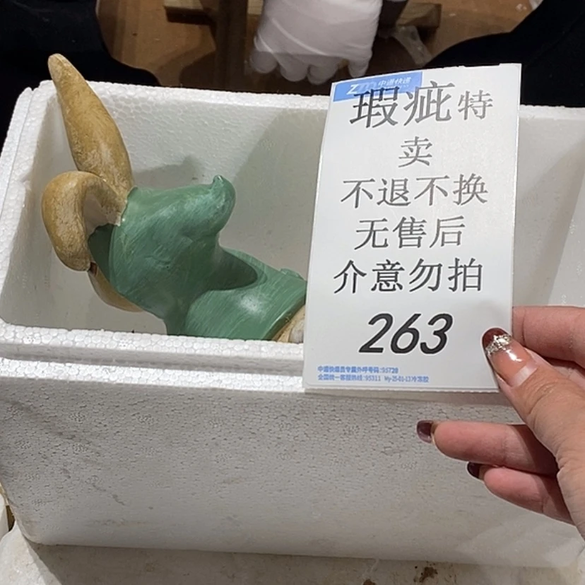 【闪购商品】摆件不****?陶瓷摆件瑕疵特卖