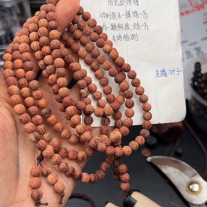 藤类降真香缅甸东枝料白油超一档0.6尺寸108