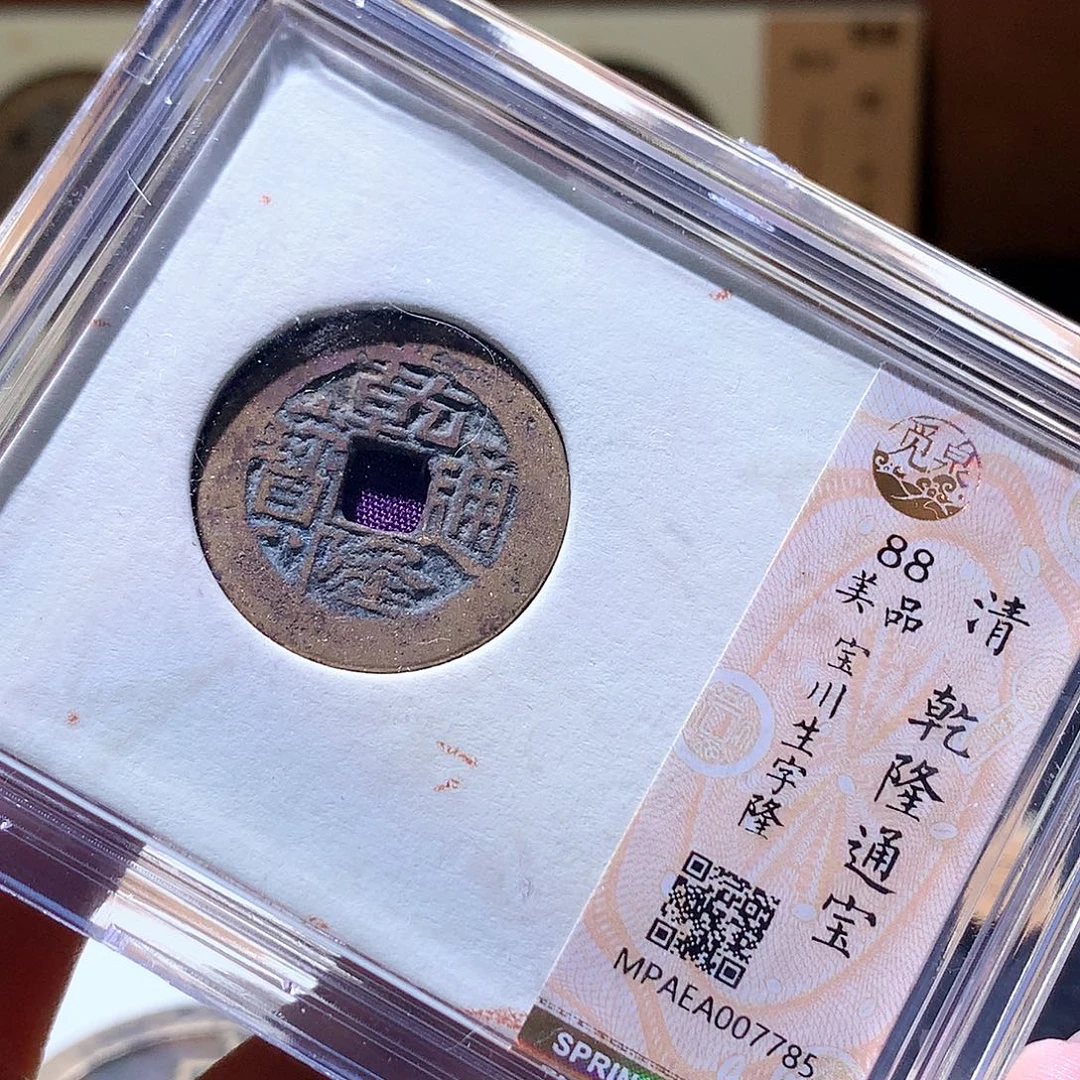 铜68 发财发财发财发财