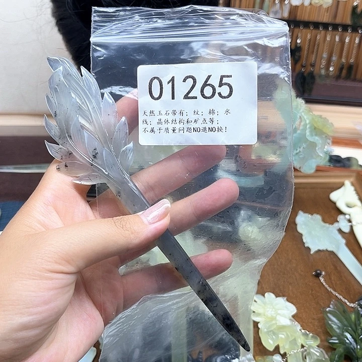 蛇纹石玉未镶嵌发簪福福地**事