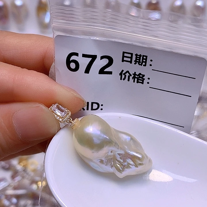 淡水珍珠未镶嵌颈饰