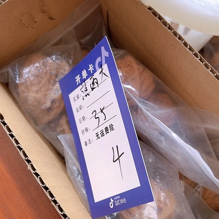 文玩核桃把件落*大文玩4