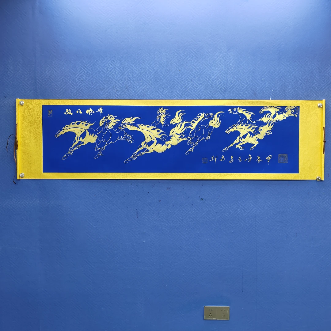 王志武 《金八骏 八骏雄风》六尺对开蓝 210*50cm-古墨堂