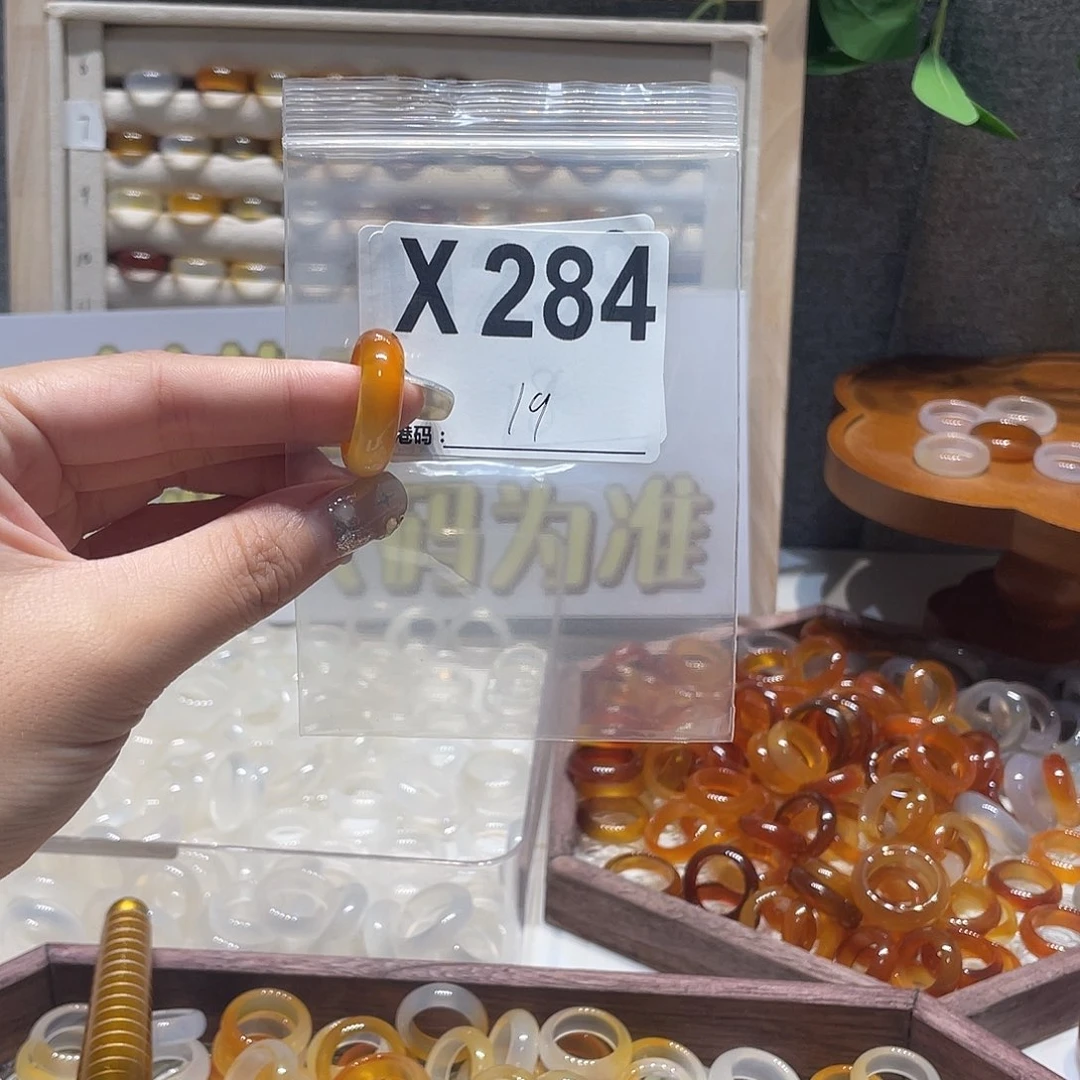 未镶嵌戒指玛瑙/玉髓284