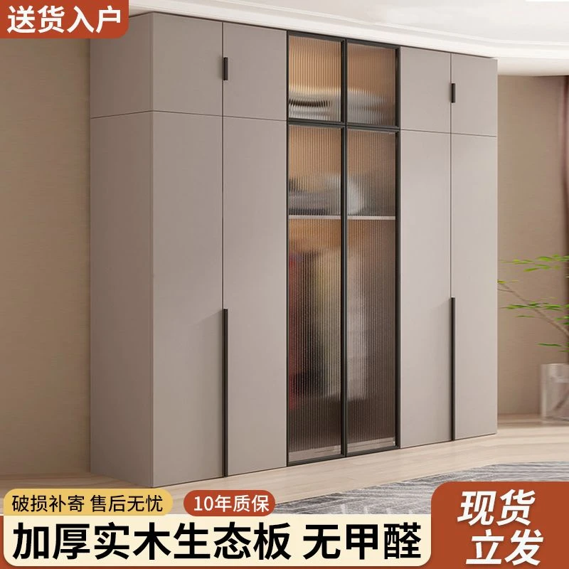 轻奢实木大衣柜家用卧室对开门小户型衣橱现代简约玻璃门储物柜子