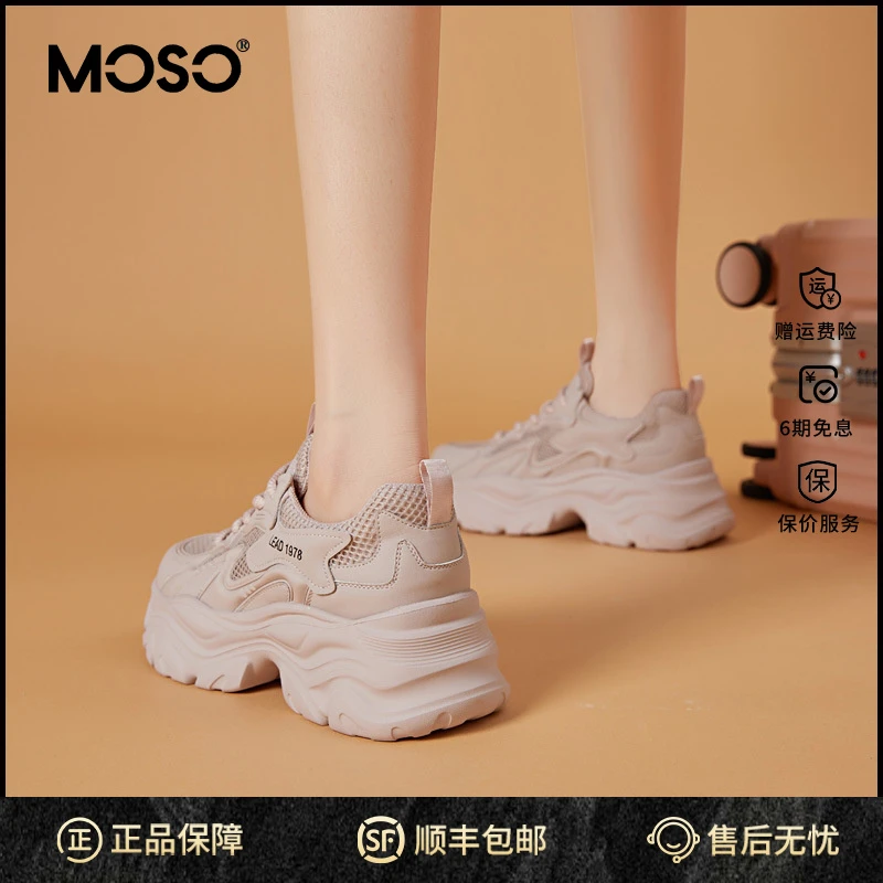 MOSO厚底老爹鞋女秋季鞋子女ins潮牌百搭透气女鞋时尚百搭网面女