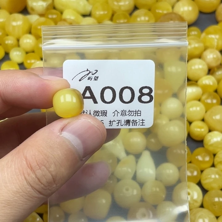 未镶嵌蜜蜡珠宝奇石