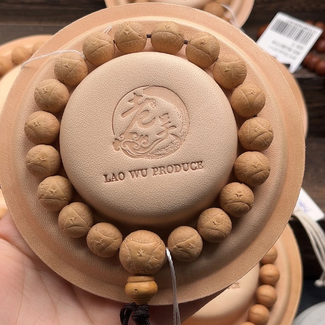 凤眼菩提手串精品小13龙眼菩提