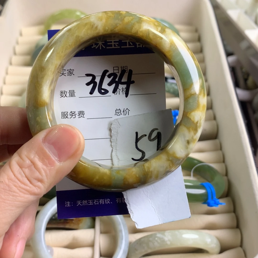 蛇纹石玉手镯未镶嵌3634