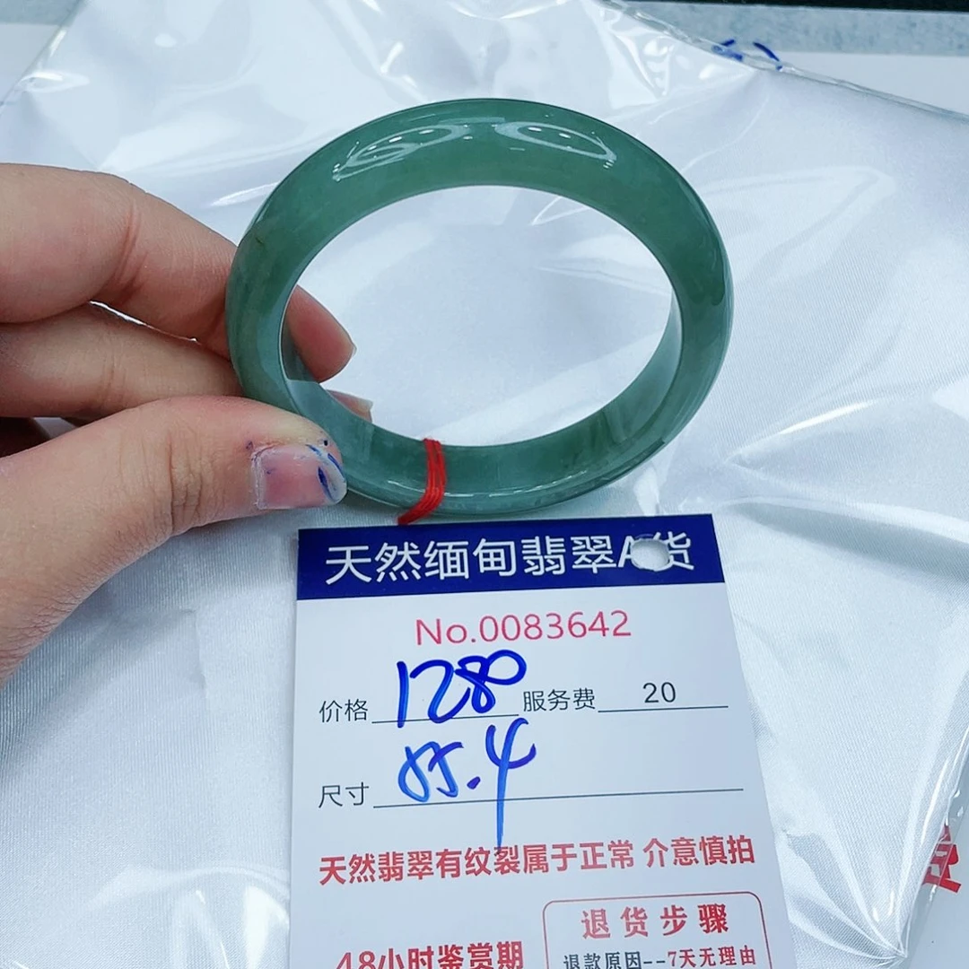 翡翠手镯未镶嵌468972224689