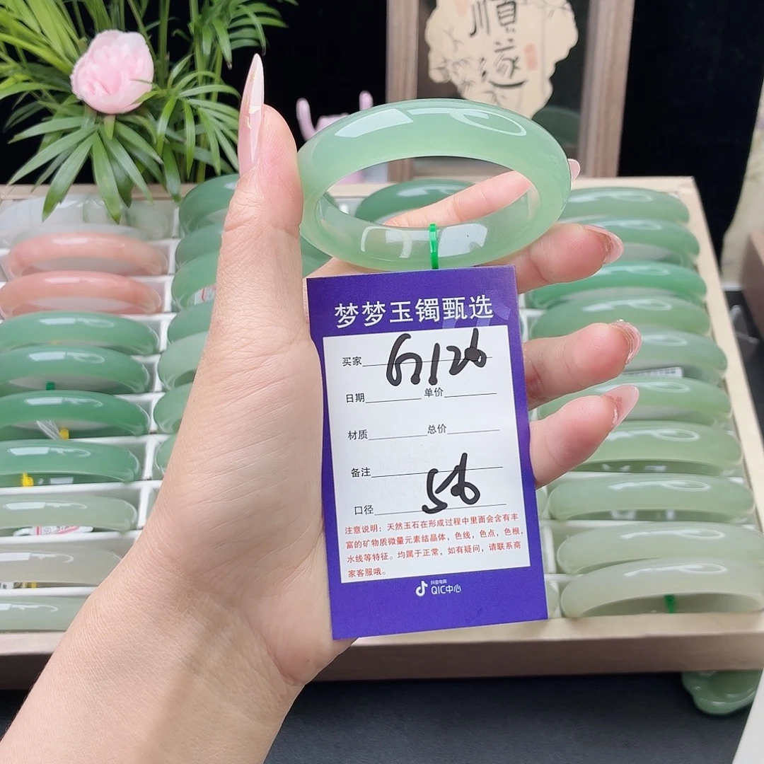 石英质玉未镶嵌手镯