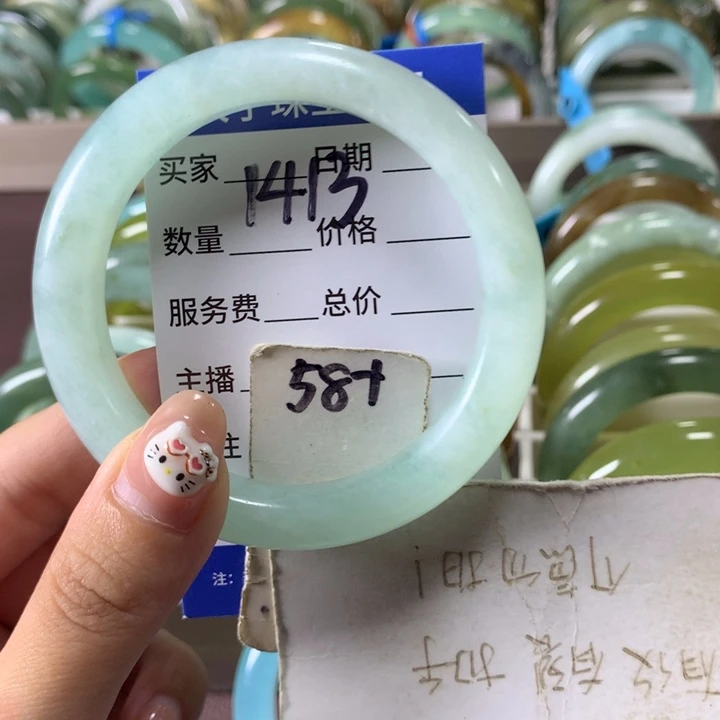 未镶嵌蛇纹石玉手镯1413