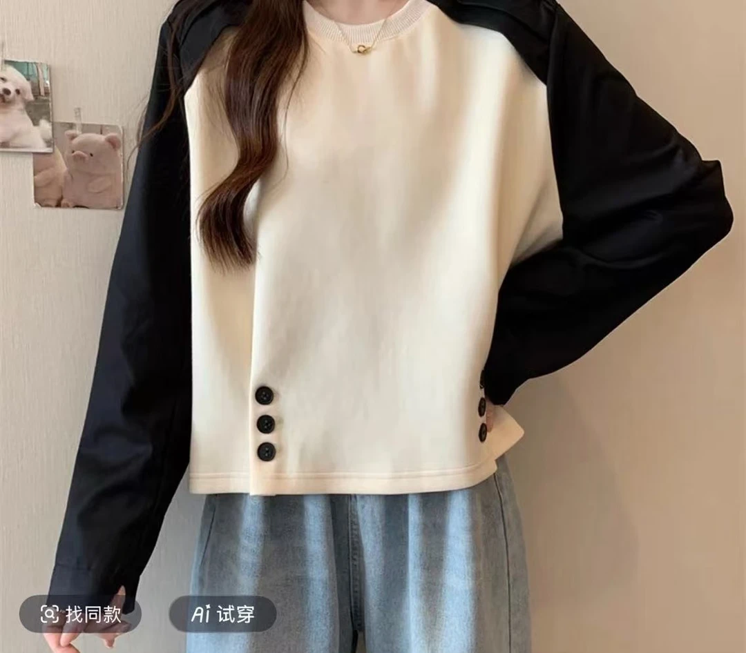 黑色8862#撞色款长袖上衣女衬衫打底衫（微瑕不tui）
