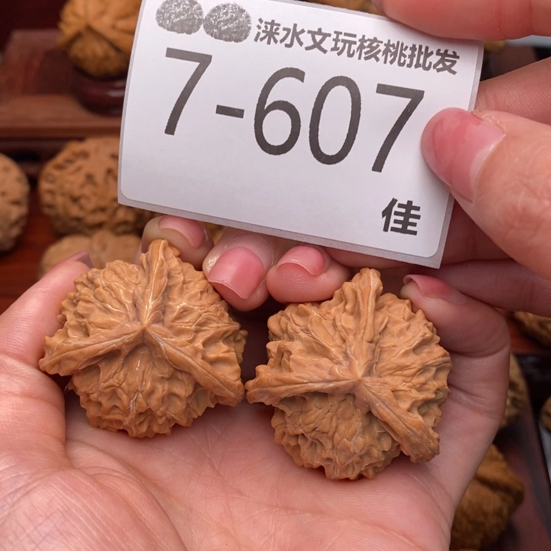 文玩核桃把件39盘山奔