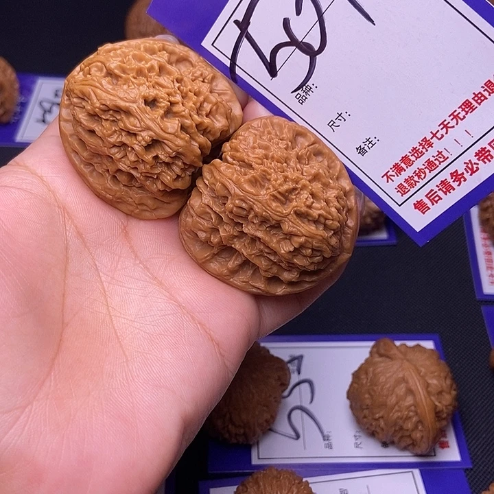 文玩核桃吊坠501号链接南疆4.3尺