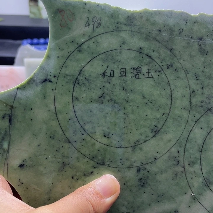 石英质玉未镶嵌手镯定制