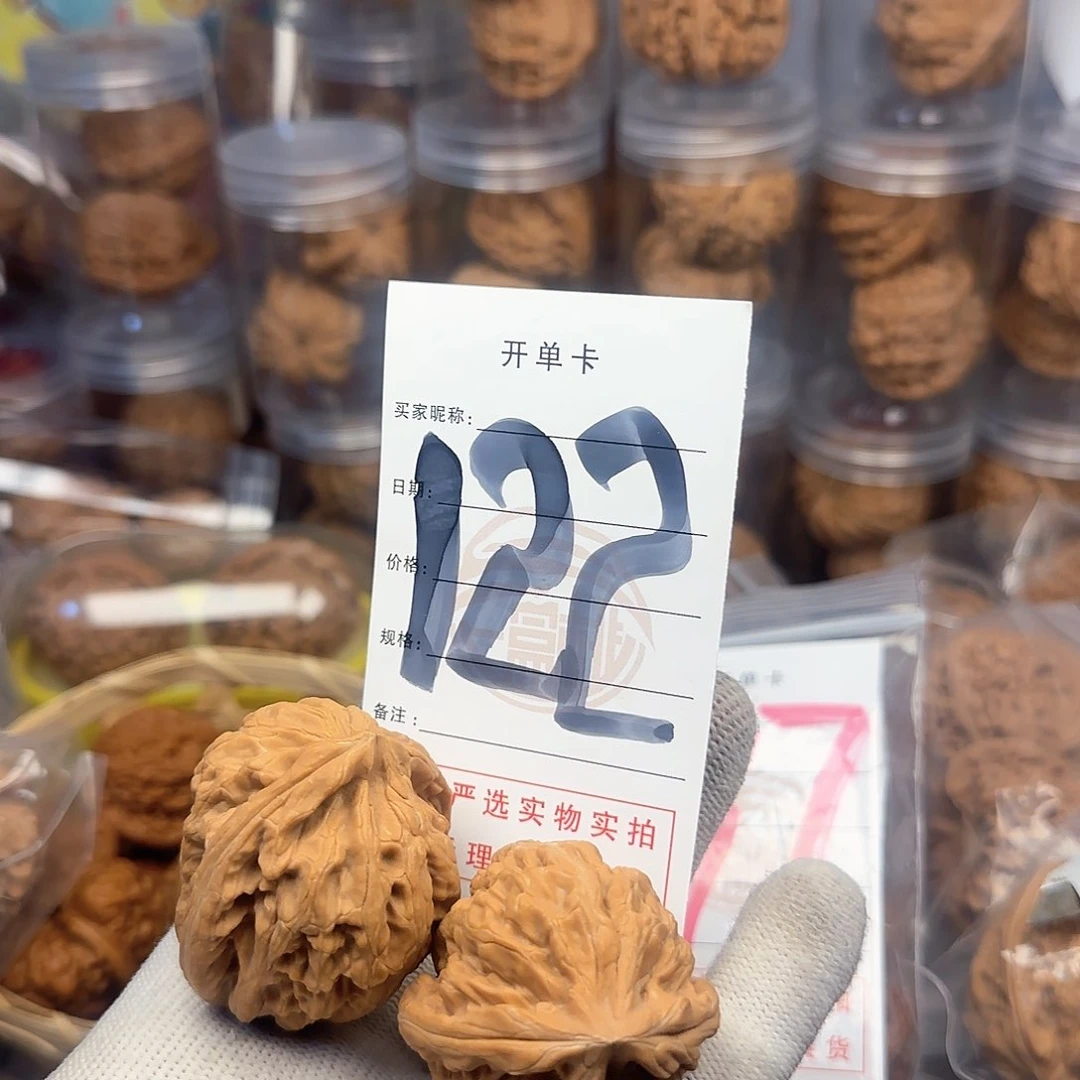 吊坠文玩核桃核桃