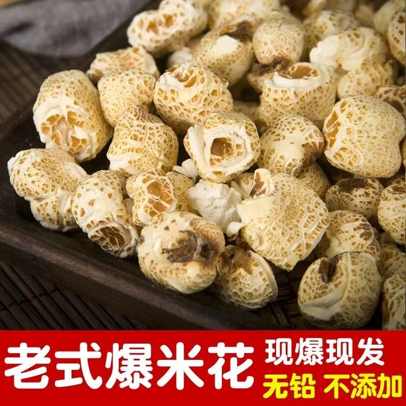 【年货节玉米爆米花】恩施现场现爆现发原味玉米爆米花