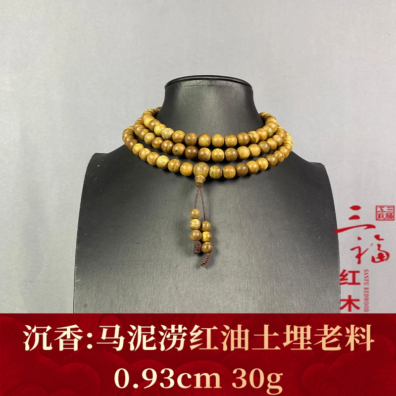 124165 马泥涝红油土埋老料 沉香