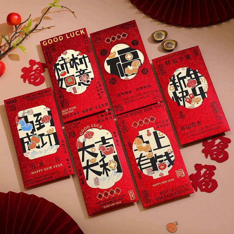 马年红包2026年新款创意新年利是封包贺卡福袋给小孩过年压岁钱包